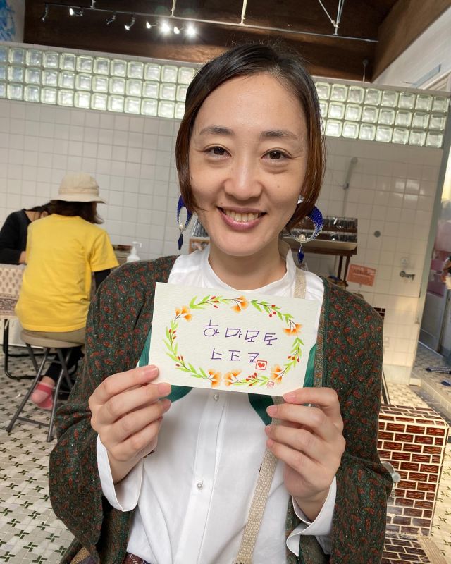 #大学湯
#マルシェ 
#アートのまにまに 
#ワークショップ 

ハングルでお名前描き_φ(･_･

一覧表をお見せしながら、母音子音の組み合わせを説明して、ご自身、お子様のお名前を仕上げて頂きました‼︎

広がれ〜韓国文字文化*\(^o^)/*

#POPアート　#ハングル　　#韓国語学習　#手描き　#筆描き　#サインペン　#可愛い　#한글팝아트　#한글　#한국어
