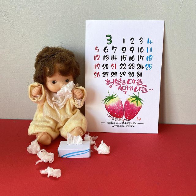 3月、始まったね〜(^_-)
お花の便りは嬉しいけれど…

ベイビーちゃん、
お鼻ぐすぐす花粉症でございます(๑˃̵ᴗ˂̵)
花粉症でお悩みのみんな〜！
もう一息気張って乗り越えようね*\(^o^)/*

『幸福は心の持ちかたしだい』だよ〜♡♡♡

꽃가루앨러지때문에 고생하고 있는 친구들도 많죠.
쫌 힘들지만 하루 하루 힘내요~^^
우리모두 화이팅!!!

#ハングル
#ハングルPOPアート
#手描き
#筆
#サインペン
#可愛い
#韓国好きと繋がりたい 
#韓国語
#韓国