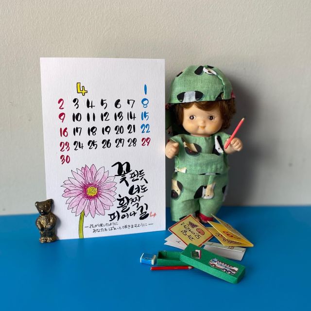4月だね〜*\(^o^)/*

新たな気持ちで、気張ろうね！
ベイビーちゃんもお勉強モード_φ(･_･

4월이다~~~
새로운 도전해야겠죠 (^_−)−☆

#ハングル
#ハングルPOPアート
#手描き
#筆
#サインペン
#可愛い
#韓国好きと繋がりたい 
#韓国語
#韓国